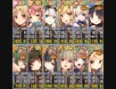 政剣マニフェスティア 花よりダンゴウ あとのまつり級殲滅　ボーナス6人入り