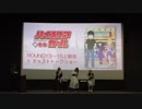 アニメ「ハイスコアガール」ROUND13〜15上映会＋キャストトークショー2019年3月21日