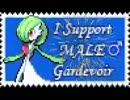 Gardevoir Tribute