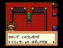 【実況】黒野のメダロット2 part42