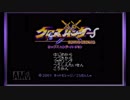 【夢のハコ・R】懐かしのＧＢソフトをまた振り返ろう【第五回】