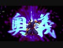 【MUGEN】新台崩壊!?台パン級シングルランセレロワイヤル Part17