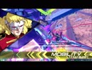 【EXVS2】　シナンジュ　part3