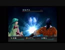 遙かなる時空の中で～八葉抄～友雅編実況プレイpart11