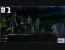 【Colors/Forest】青春SFノベルゲームを朗読します。【実況プレイ】 part2
