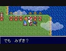 【天外魔境ZERO】　壁抜けチート使用で散策、デバッグキャラなど　【ゆっくり】