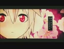 夢のまた夢/まふまふ【歌ってみた】by ぷりま