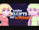 【WhenSkiLiftsGoWrong】ゲレンデおねちゃん#19