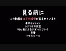 【クトゥルフTRPG】奪え！禁書争奪戦①