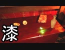 【影廊】深淵突破で回廊の主にコンタクトせよ！　其の漆前編
