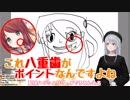 赤羽葉子、樋口楓のラブコールに「言葉にできないので金(スパチャ)にします」