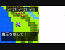 【RPG編 #12】JavaScriptゲームプログラミング初級