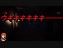 【ホラゲー実況】おさるさんが営業するホテルへ行ってみたpart1【Dark Deception】