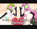 【替え歌】誰しもが経験した事あるネタで歌った【ハッピーシンセサイザ】