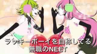 【替え歌】誰しもが経験した事あるネタで歌った【ハッピーシンセサイザ】