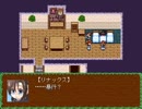 過去リレー プレイ動画part5(原作part9~10前半)