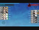 【艦これ】5-5長門陸奥任務を随伴空母4で（精鋭無比「第一戦隊」まかり通る！【拡張作戦】）