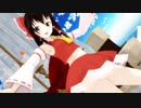 【MMD】ミニスカ霊夢が恋愛デコレートを踊ってみた