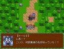 過去リレー プレイ動画part6(原作Part10後半~11)