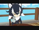 やぎよさらば