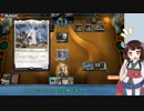 道東きりたんはMTGアリーナがしたい。 その７：スタンダード・《ドビンの鋭感》エスパーライフゲイン