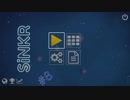 SiNKR #8