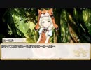 【卓m@s／ゆっくりTRPG】こずきりソード・ワールド2.5／７－３