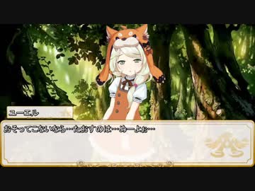 【卓m@s／ゆっくりTRPG】こずきりソード・ワールド2.5／７－３