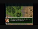 第３次スーパーロボット大戦(PS)　縛りプレイ動画　第25話　『オデッサ・デイ』　1/3　