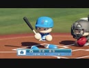 【野球観戦】パワプロ2018で阪神vsDeNAを観戦 その1