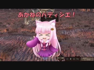 【Kenshi】あかねのパティシエ！ 102品目