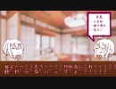 【とうらぶ】鯰尾と骨喰で英語禁止キャッチョコ【前】