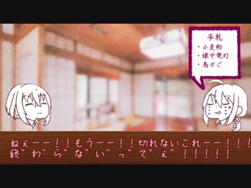 【とうらぶ】鯰尾と骨喰で英語禁止キャッチョコ【前】