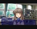 【CLANNAD七周目】恋のドキドキ☆資料室part7【実況プレイ】