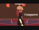 【MMD】Conqueror【ドーナツホール風ルカさん】