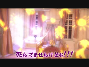 【刀剣乱舞】長谷部と愉快な仲間たちが洋館を歩き回るだけ4・後【偽実況】