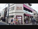 ベーカリーカフェ「クラウン」サイクリング　朝霞～多摩湖～武蔵境