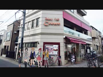 ベーカリーカフェ「クラウン」サイクリング　朝霞～多摩湖～武蔵境