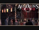 【28】ルネッサンスを学ぼう ASSASSIN'S CREEDⅡ初見実況プレイ【PS4】