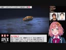 本間ひまわりから「頑張ろーる♡」を譲り受けるベルモンド・バンデラス、社築も加わり三人仲良く「頑張ろーる」