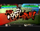 三国志大戦 負け犬がただ頑張る動画 151戦目 ある意味生存報告w