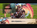 【ウタカゼ】スネーク狩り4話【実卓リプレイ】