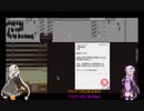 結月ゆかりと紲星あかりの入国審査Papers,Pleaseアカリトツカに栄光あれPART5【VOICEROID実況】