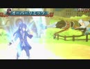 テイルズ オブ ヴェスペリア を気ままに実況プレイ Part18