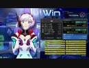 新ステージではしゃぐ星と翼のパラドクス