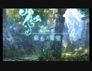 せかくろにトライ ★実況プレイ Part3
