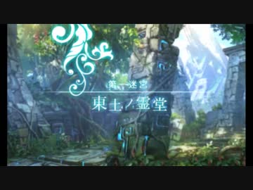 せかくろにトライ ★実況プレイ Part3