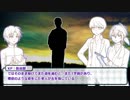 【とうらぶ】帰りはこわいぐだぐだCoC13・終【実卓リプレイ】
