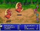ＦＦ５アドバンス　ランダムエンカウント禁止プレイ　番外編3/3