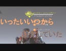 Anthem　いったい いつからパワーの最大値が788だと錯覚していた